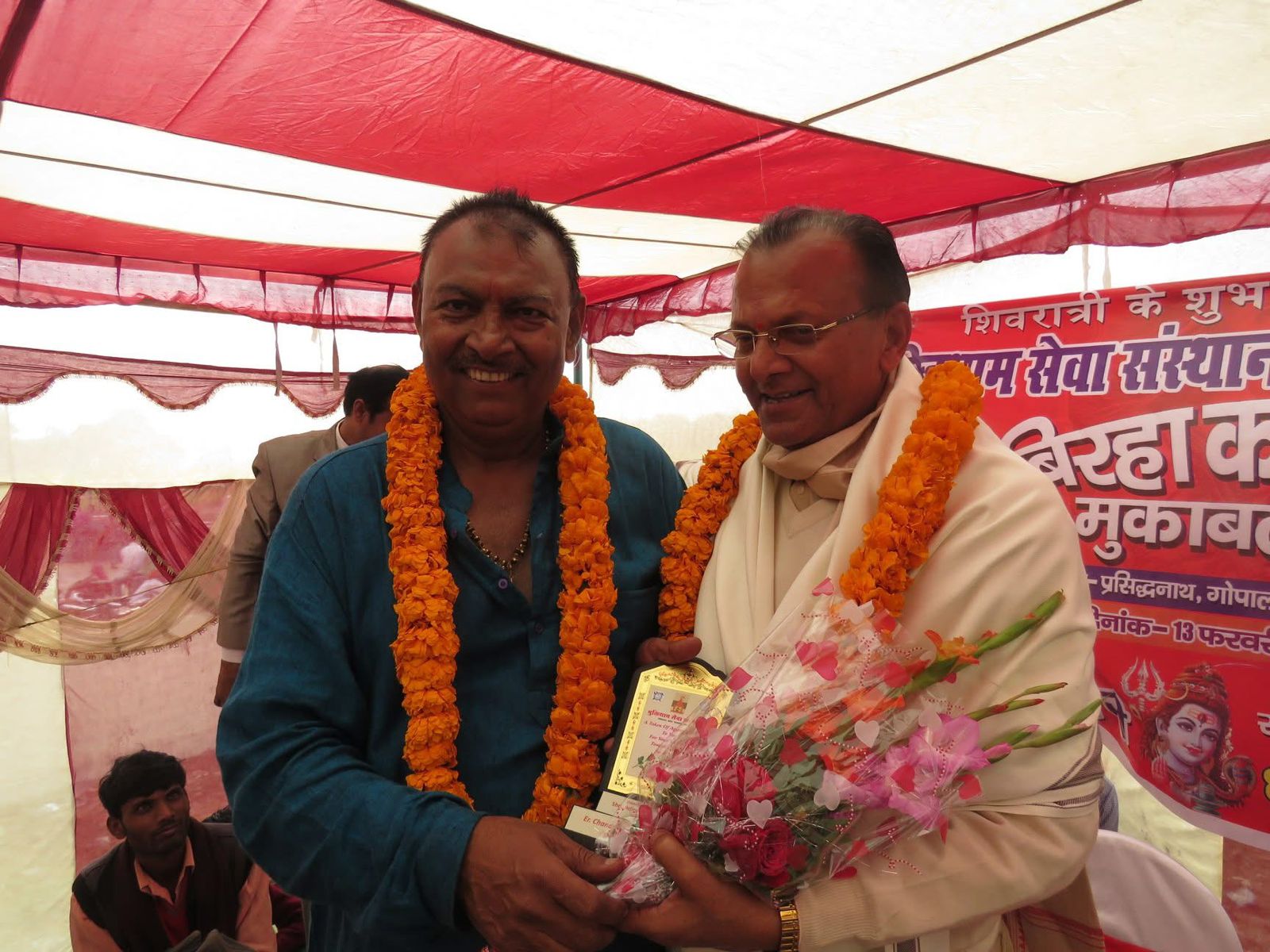 Mahashivratri Celebration